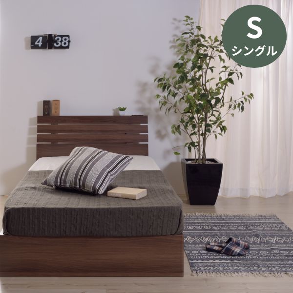 【シングル】ベッドフレーム